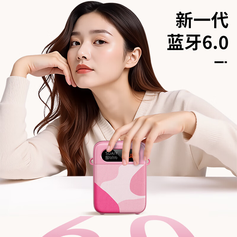 Sony Ericsson (soaiy) KY02 Wireless Lavalier Anti-Squealing Bee Amplifier Teacher's Special Long-Endurance Bluetooth Speaker Audio Microphone Class Teaching Guide Outdoor Strap Portable Powder