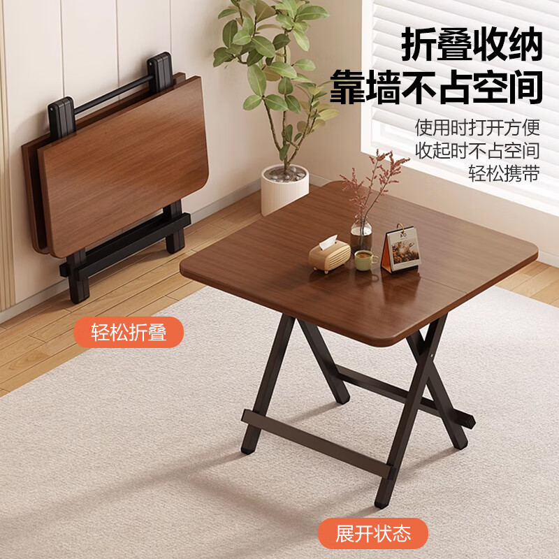 Huakaizhixing folding table table folding dining table simple and convenient small apartment dining table square table CJ018 dark wood grain 80cm