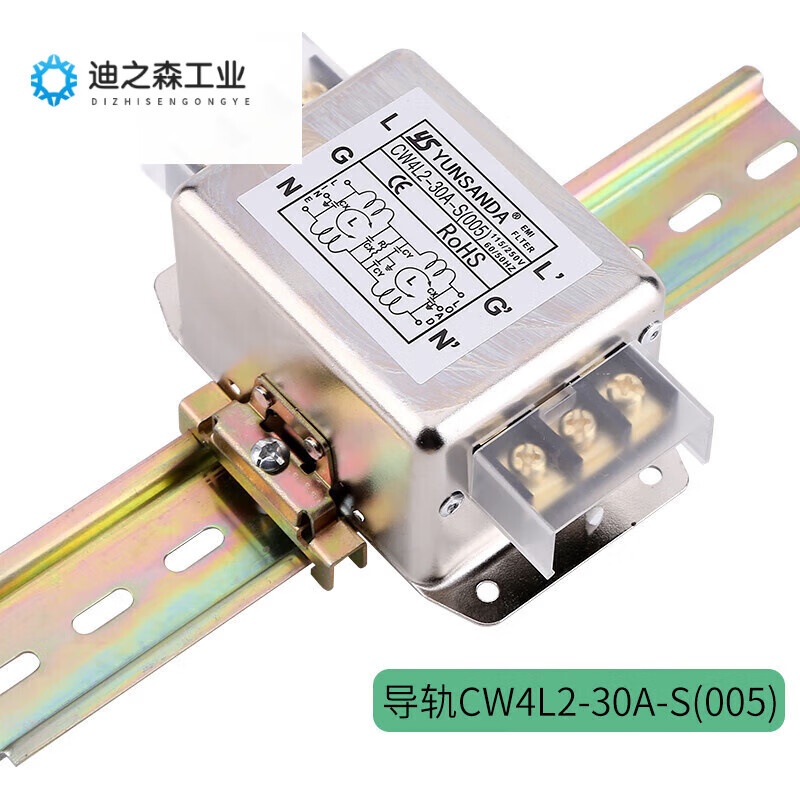 YUNSANDA power filter 220v anti-interference emi filter power purifier CW4L2-30A CW4L2-30A-R1 rail type
