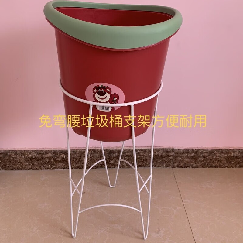 Household trash can heightening bracket kitchen living room office creative durable bend-free paint craft shelf shelf black height 50 caliber 22