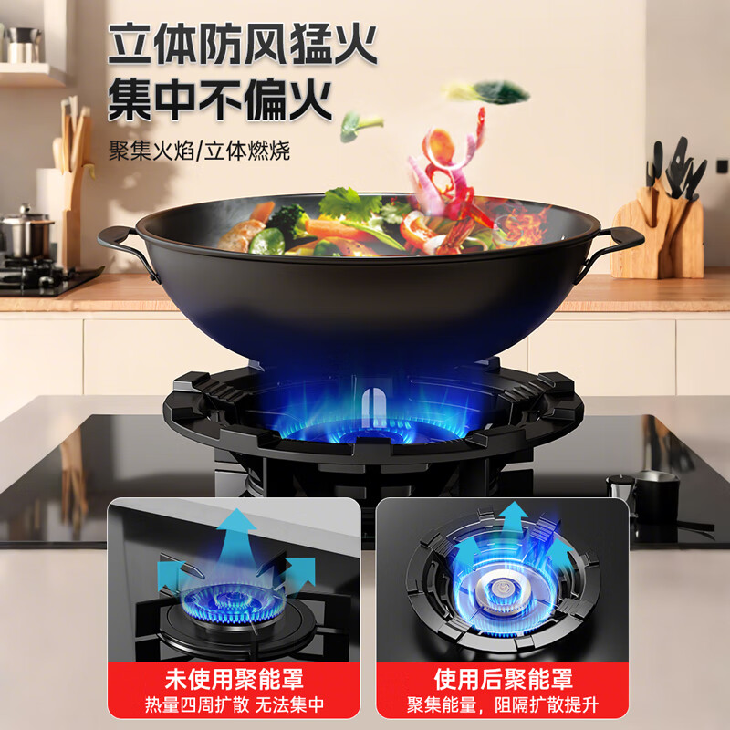 Beishi gas stove bracket fire-concentrating windproof energy-saving cover gas stove rack gas stove bracket windproof cover windshield ring oxygen inlet channel design for more complete combustion/four-claw universal