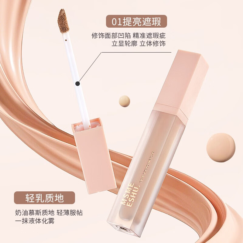 Honey Bundle Facial Modification Liquid Color Transfer Liquid Flagship Authentic Concealer Brightening Three-dimensional Modification Waterproof Long-lasting Makeup Hydrating Lightweight Novice 04# Orange + Powder Puff + Functional Brush * 3