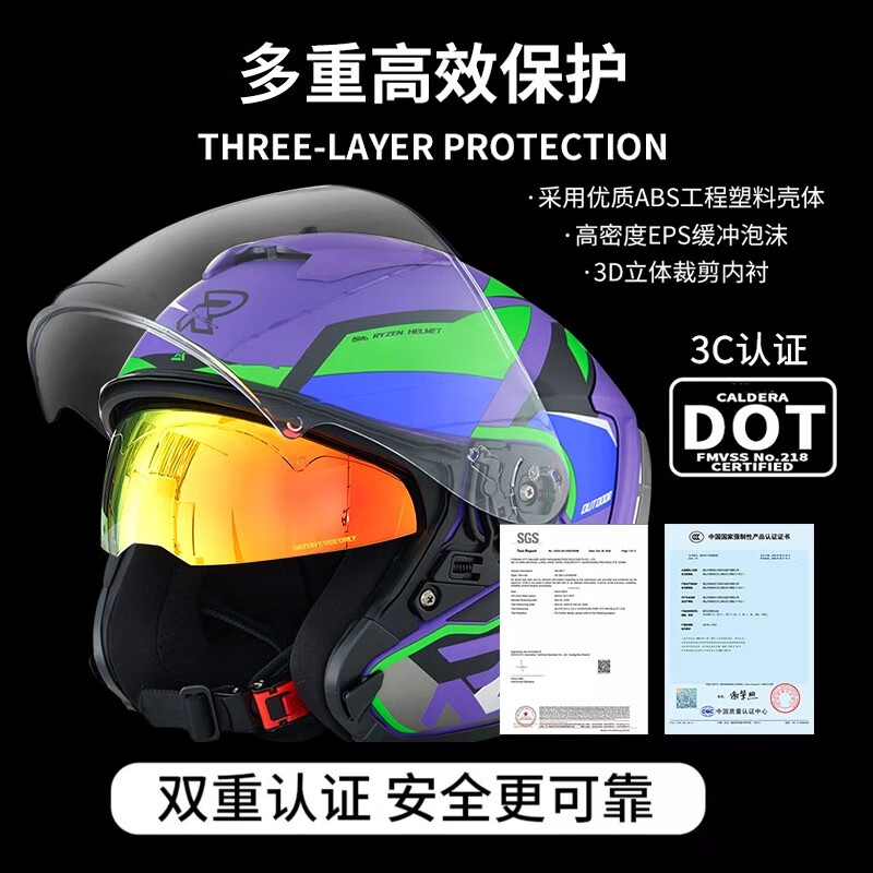 RSV motorcycle helmet 3c certified four-season universal motorcycle half helmet winter double mirror windshield electric vehicle Bluetooth headset