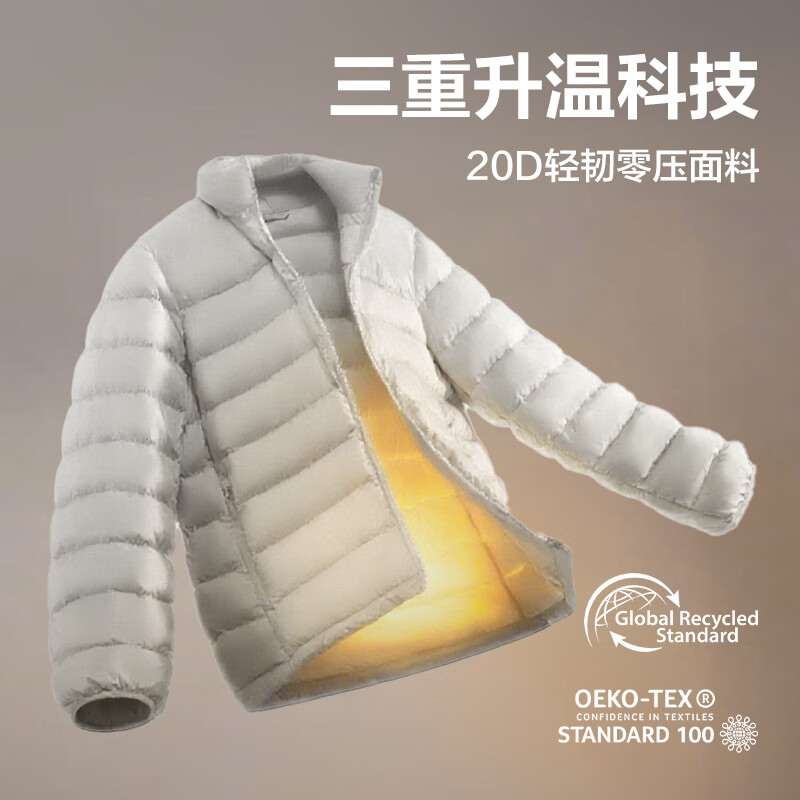 NetEase carefully selects 25 new products, lightweight fluorine-free three-in-one down jacket, functional, technological, knitted, windproof, breathable, scratch-resistant and wear-resistant U1 placket style - Phantom Black (three-in-one down liner) 2XL