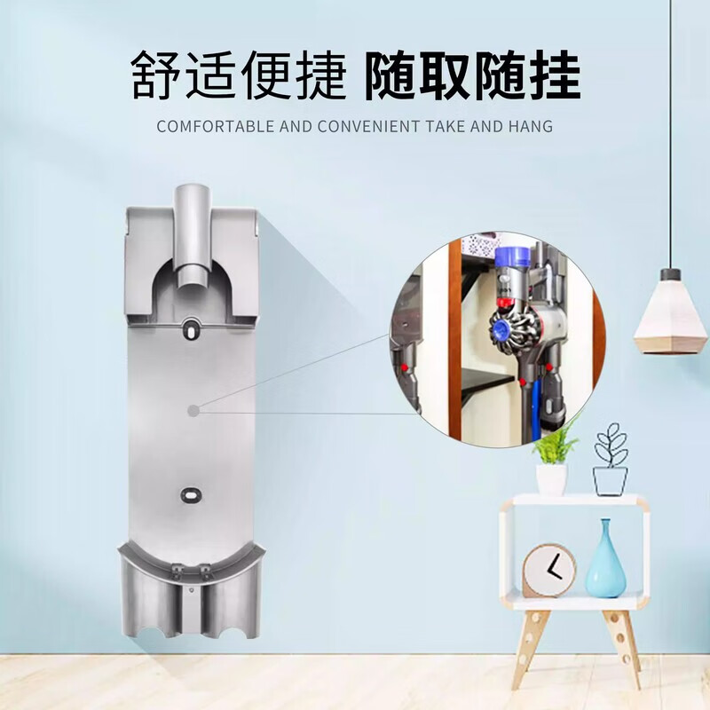 Sisyphus adapts to Dyson V6 vacuum cleaner accessories V7 V8 base V12 hanging base V10slim V11 filter cleaning accessories V10/V11 charger*1