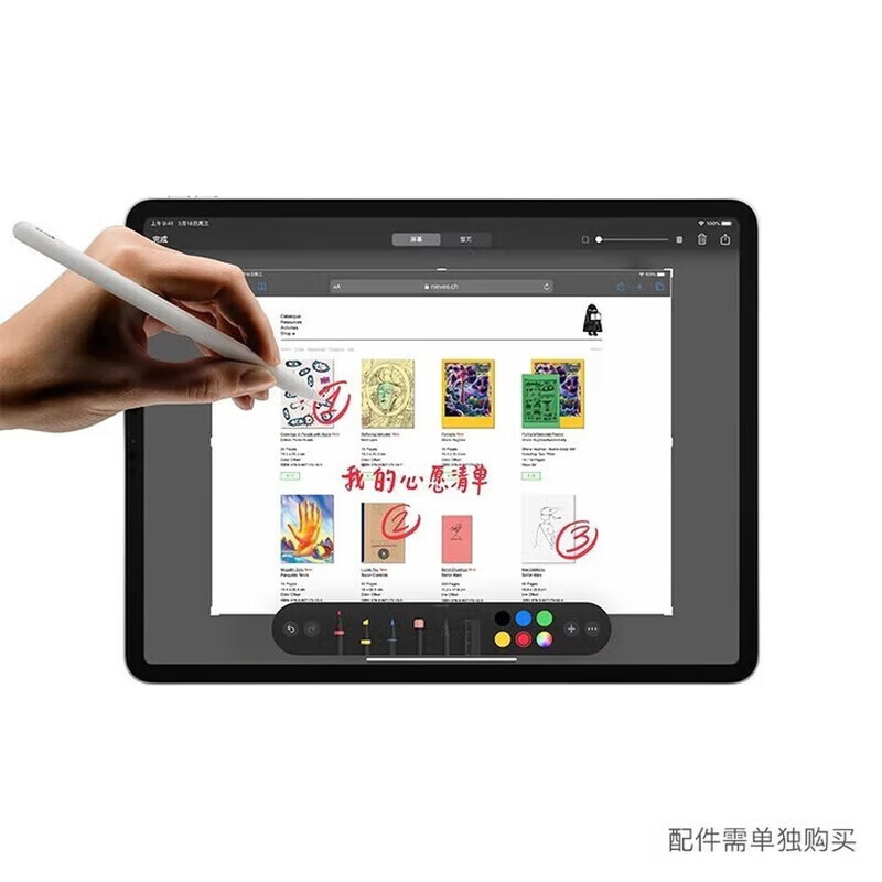 Apple tablet computer ipad Pro 24/22/21/20 models 11-inch entertainment tablet second-hand tablet ipadpro 21 models 12.9-inch 256G WiFi version 95% new