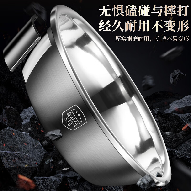 Food-grade 316 stainless steel basin for home kitchen egg-beating and basin for washing vegetables and baking extra large basin extra thick soup basin 316 steel solid basin 45cm