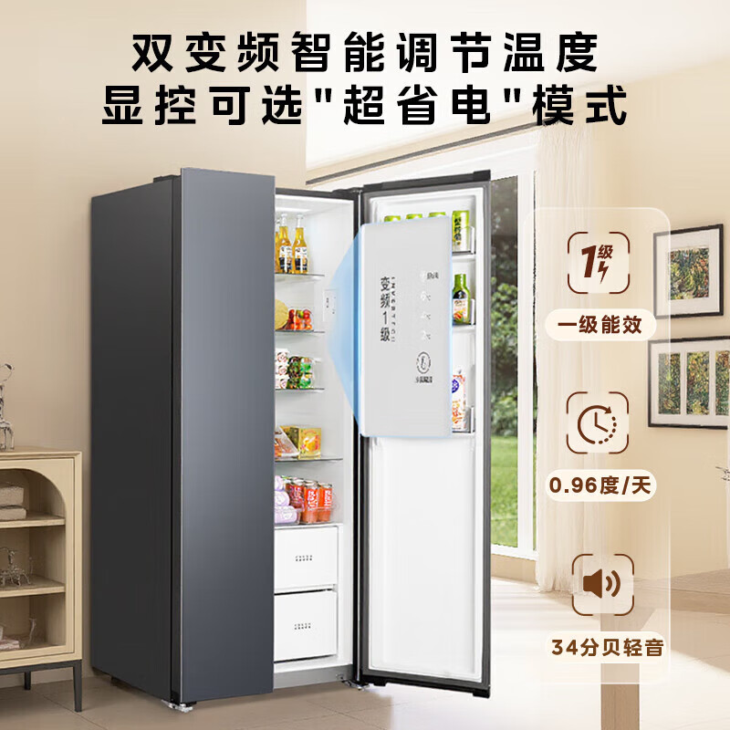Midea produces Hualing refrigerator double-door double-door 640 large capacity first-class energy efficiency dual frequency conversion circulation system PT clean taste ultra-thin air-cooled frost-free energy-saving household refrigerator new product 608 liters 9.5KG large freezing power dual frequency conversion circulation system PT