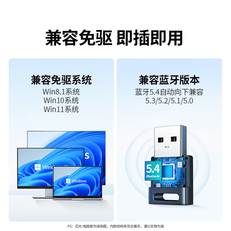 Greenlink USB Bluetooth adapter 5.4 transmitter Bluetooth audio receiver suitable for desktop computers Bluetooth module connection keyboard mouse Bluetooth headset audio plug and play