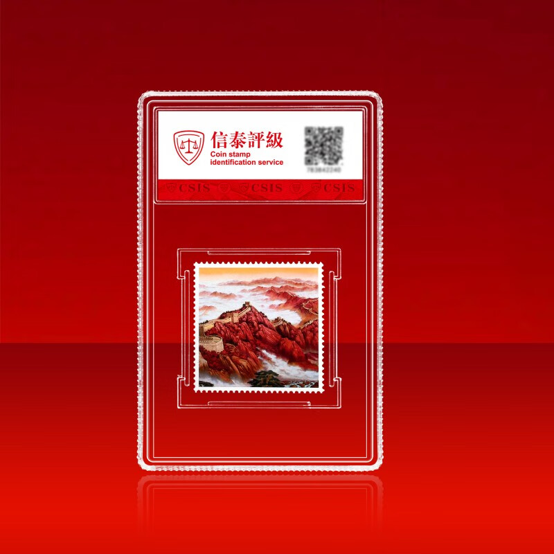 Collection of single encapsulated stamps issued by China Post to celebrate the 100th anniversary of the founding of the Communist Party of China