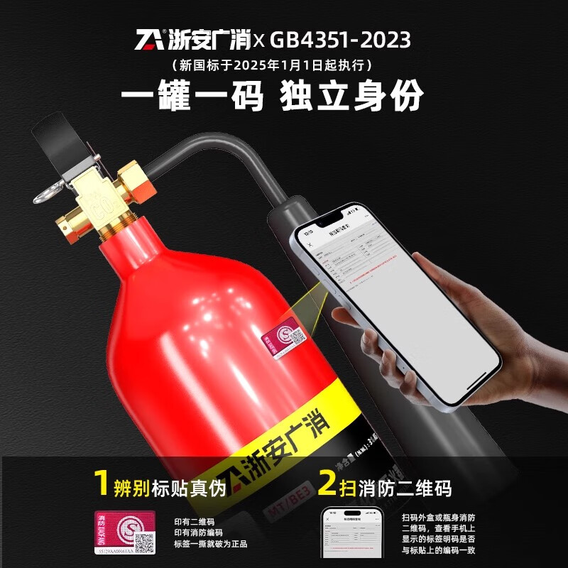 Zhe'an Guangxia carbon dioxide fire extinguisher 2025 new national standard dry ice C02 portable 2/3/5/7 kg machine room distribution room experimental clean gas non-destructive fire extinguishing room special fire equipment Portable carbon dioxide fire extinguisher 2KG 2025 new national standard
