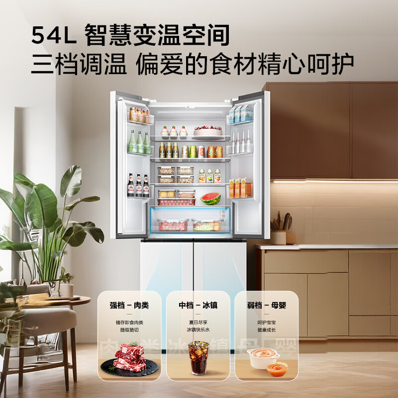TCL Xiaoqingning 480L cross-door refrigerator ultra-narrow small apartment dual-purity deep-cooling quick-freezing refrigerator dual-frequency conversion first-class energy efficiency air-cooled frost-free R480V7-U1 national subsidy