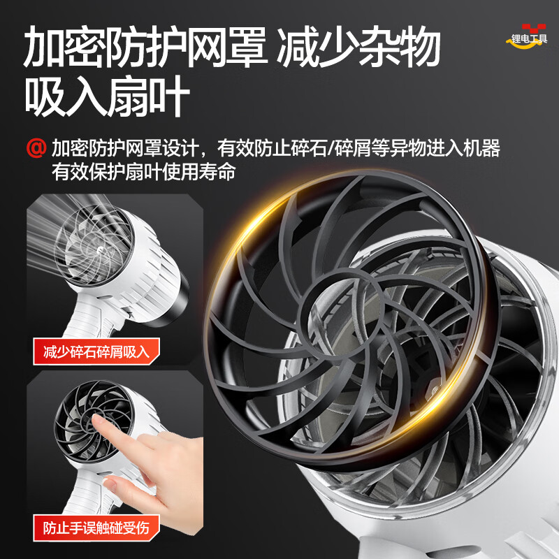 Montover blower violent fan high-power powerful turbine hair dryer industrial dust blowing strong wind ducted lithium electric dust blower