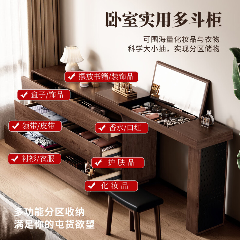 Zhixinmuwang all solid wood dressing table dressing table bucket cabinet integrated bedside cabinet locker flip cover dressing table retractable swivel desk