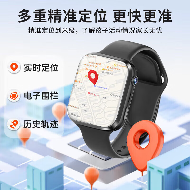 Yabo Ni 5G full network smart children's phone 6-12 years old positioning high-definition video call watch class disabled primary school and high school growth endurance multi-positioning sports bracelet