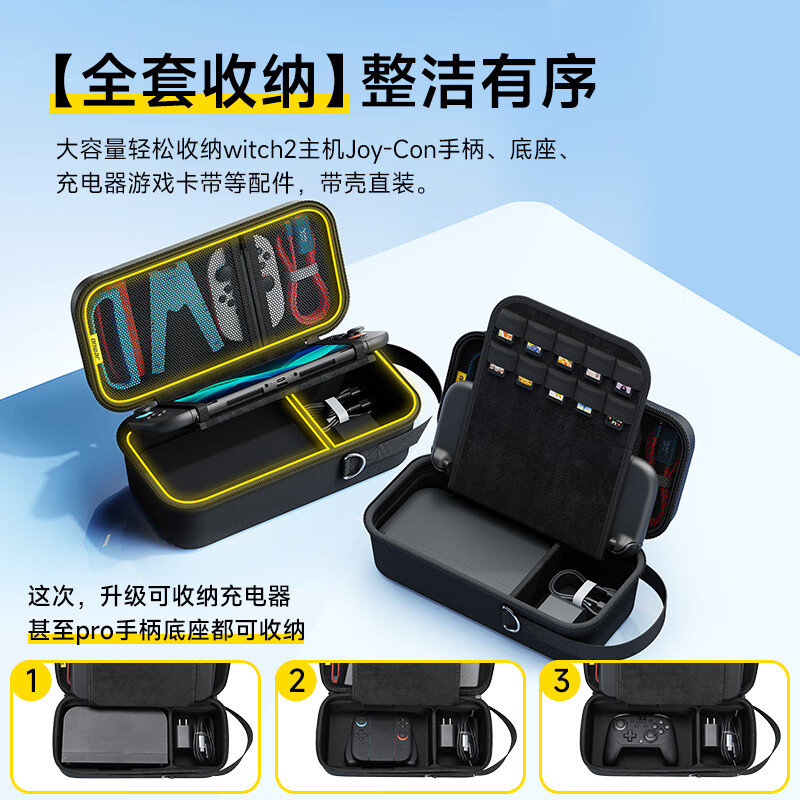 Jemdo is suitable for Switch2 storage bag, game console protective box, NS2 game handheld multifunctional portable handle, full set of accessories, switch2 generation anti-fall hard bag, black