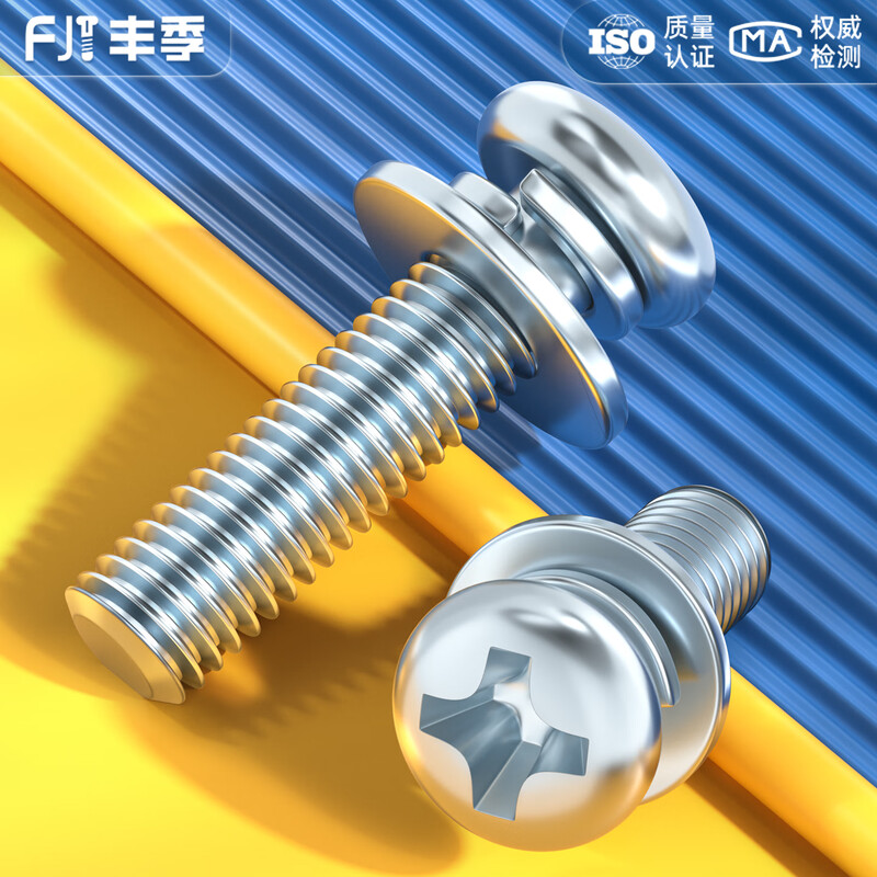 Fengji galvanized round head cross three combination screw pan head with flat elastic washer combination screw M2M2.5M3M4M5M6mm M4*10 50 pieces