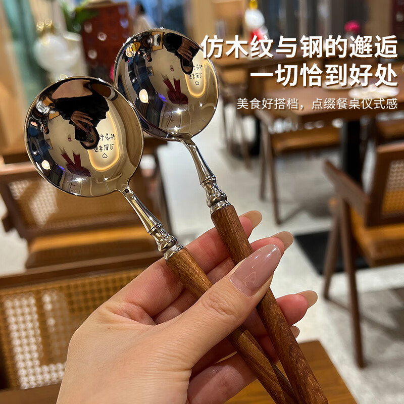 Home Easy Stainless Steel Soup and Rice Spoon Large Thickened Wood Grain Long Handled Dinner Spoon Round Spoon Household Spoon Tableware 2 Pack