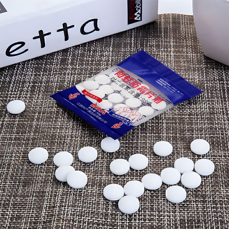 Guangdola mothballs wardrobe insect repellent mildew-proof aromatic deodorizing household mothballs cockroach pills hygiene balls moisture-proof and moth-proof tablets