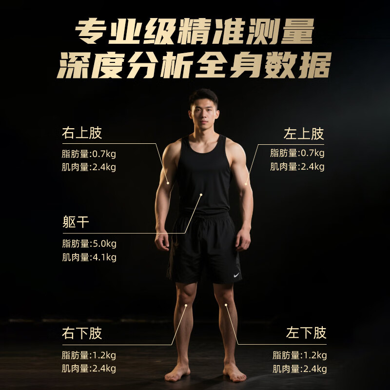 LEFU eight-electrode smart body fat scale, weight scale, electronic scale, human scale, high precision, WIFI Bluetooth dual connection, heart rate display, 48 fitness courses dedicated to weight loss