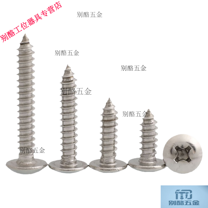 He Jiagong large package nails M3M4M5M6 cross self-tapping screws wood screws M3*25 (500 pieces)