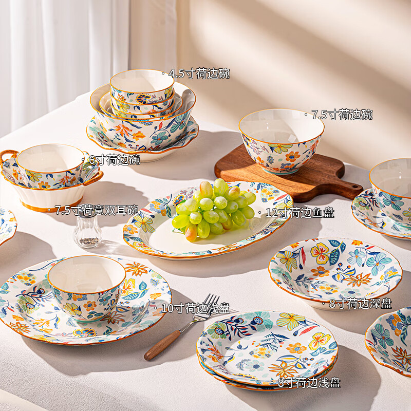 Persson Chinese dish set ceramic tableware complete household plate set housewarming gift 46-piece gift box
