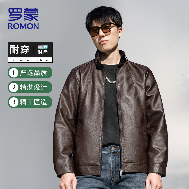 ROMON Leather Men's Autumn and Winter Business Casual Jackets Large Size Slim Jackets Youth Versatile Stand Collar Jacket Tops