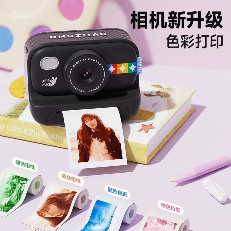 Katie Carle KIDDYCOLOR Polaroid Student Party Digital Children's Camera Can Take Photos and Print Girls' First Photos CCD White Model Multi-Color Polaroid 32G Memory + 3 Rolls of Photo Paper