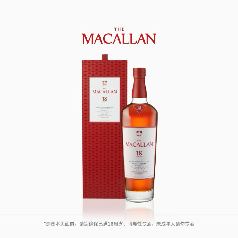 THE MACALLAN Classic Sherry Cask 18 Years Old Single Malt Scotch Whiskey Gift