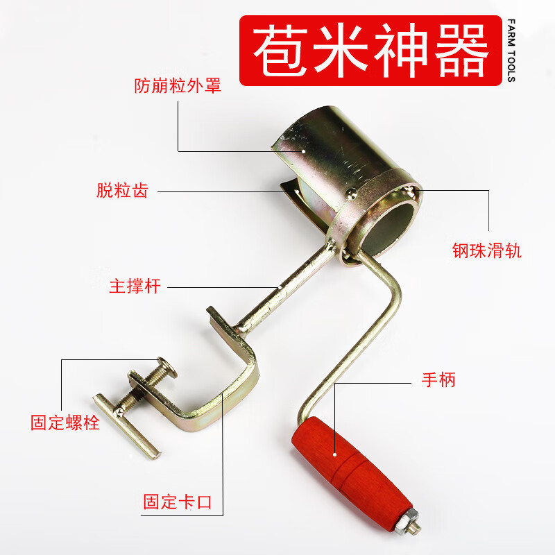 Kaosen hand-cranked corn thresher new peeling artifact household small corn kernel separator miscellaneous grains hand-cranked corn thresher