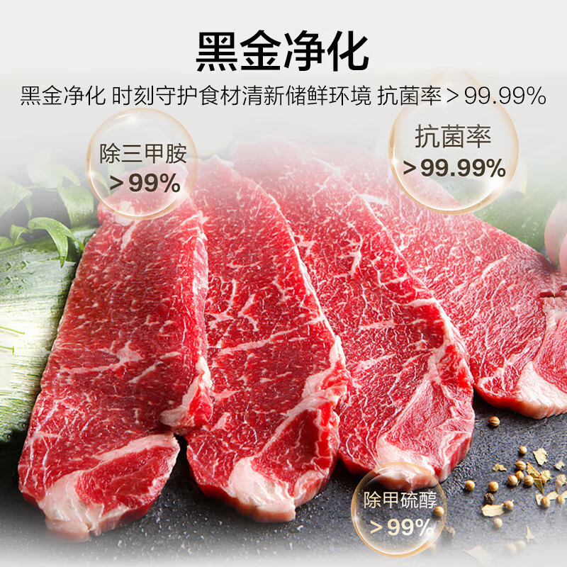 Haier 226-liter three-door multi-temperature zone air-cooled frost-free black gold purification energy-saving first-level dual-frequency rental energy-saving household small refrigerator BCD-226WGHC3E9XM