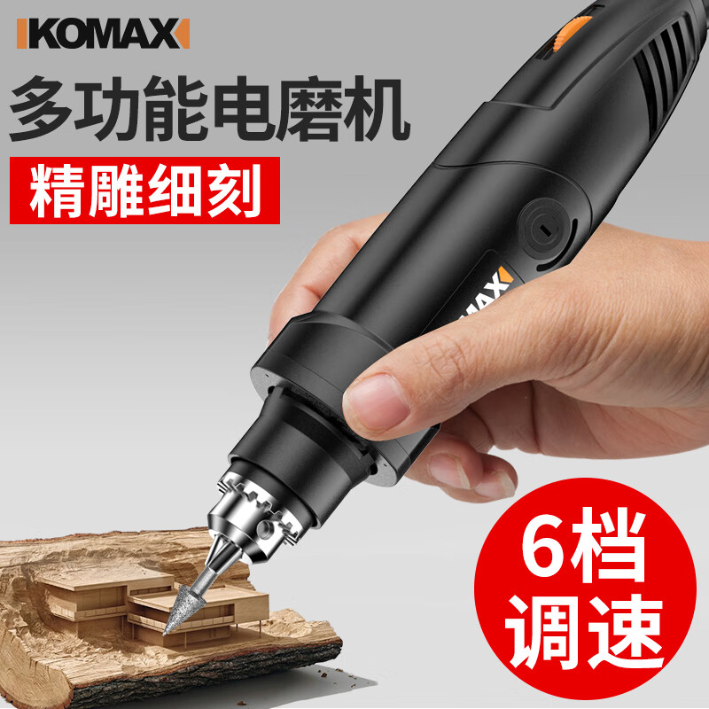 Komax electric grinder 220V small handheld electric grinder adjustable speed polishing cutting jade carving tool small electric drill 220V electric grinder + 237-piece set