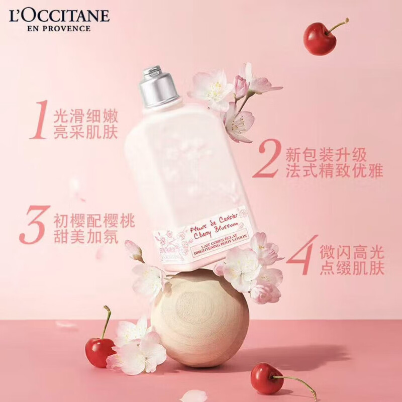 L'Occitane New Year's Limited Edition Cherry Blossom Body Lotion Shower Gel Gift Box Sweet Almond Shower Oil Souvenir Annual Party Gift Cherry Blossom Shower Gel + Body Lotion Gift Box