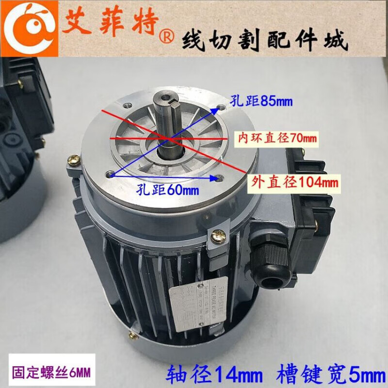 Wire cutting accessories fast wire YS7124 wire transport electric molybdenum wire drum electric three-phase 380 flange 220 universal motor stop 70