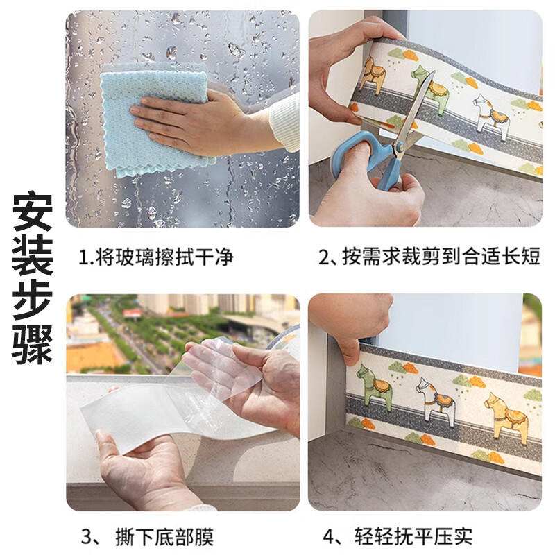 Nest's top quality window glass absorbent stickers winter window sill waterproof stickers to prevent steam condensation water retaining strips to prevent water dripping artifact