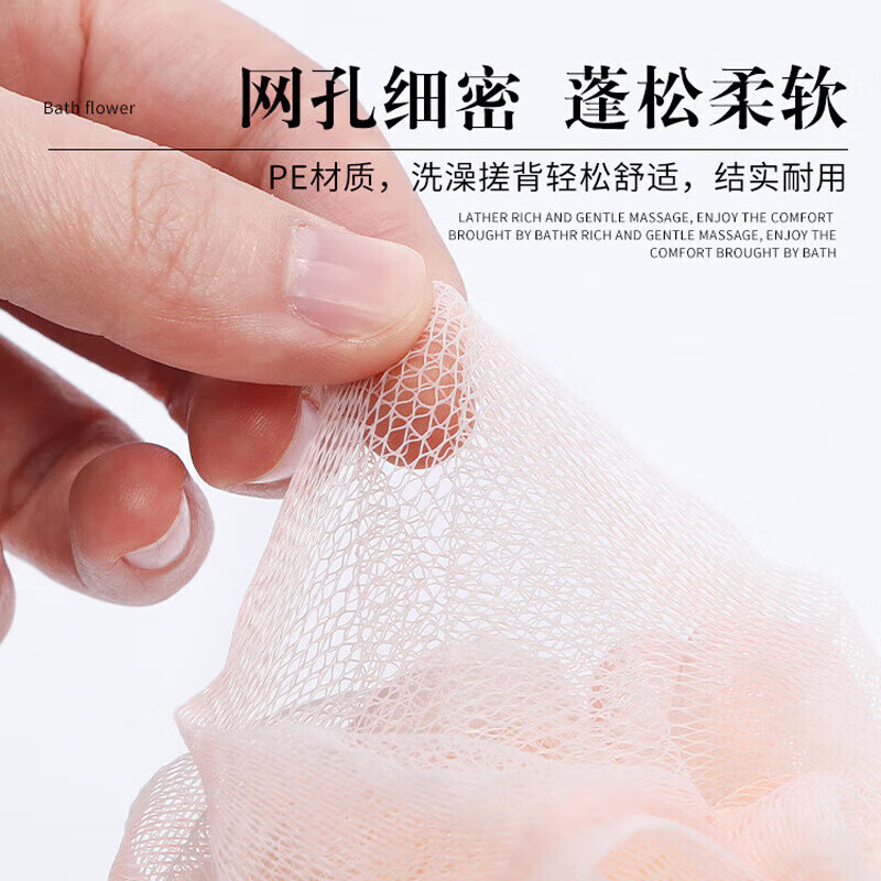 Mengting bath ball bath flower bath ball bath ball bath towel bath rub back rub artifact 2 pieces