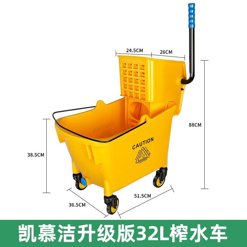 Multifunctional cleaning trolley cleaning truck hotel linen truck cleaning garbage truck KJ03 MJ39002/32 liter water squeezer truck