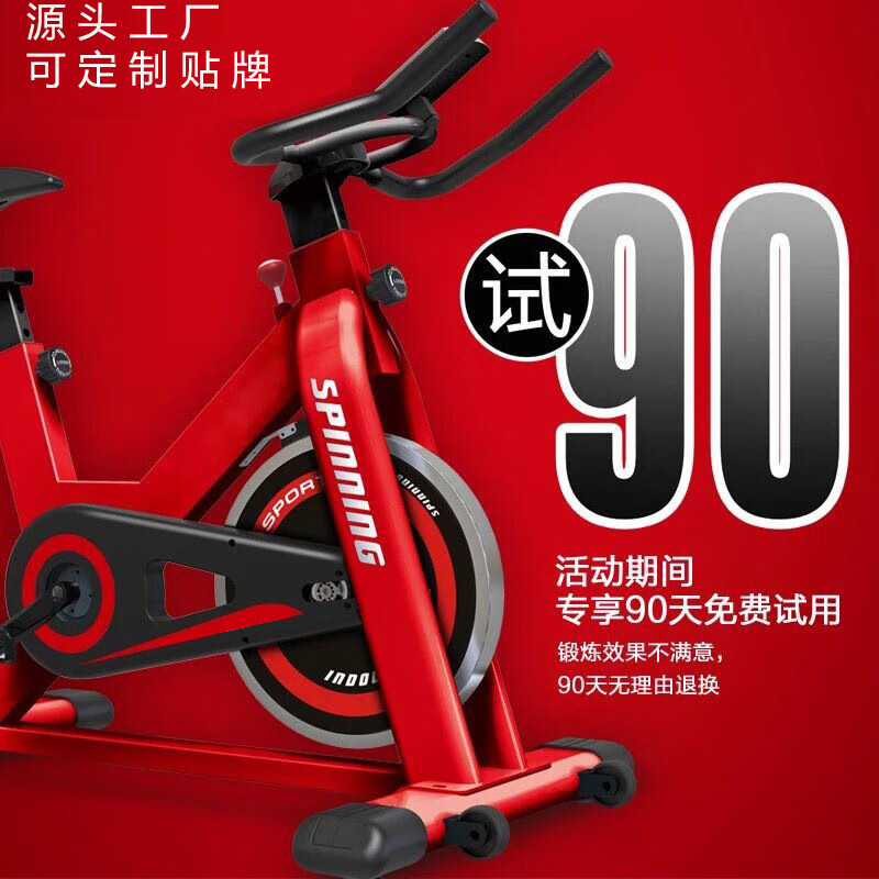 New model of dynamic bicycle fitness equipment, home exercise bike, sports bicycle, new model, wholesale, environmentally friendly material, all red (national standard model)