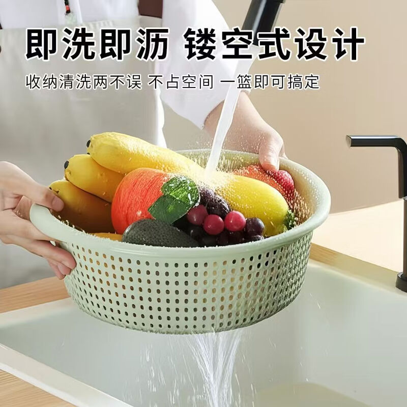 Drain basket, enlarged and thickened, plastic oval hollow kitchen household single layer large fruit washing and vegetable draining basket, sky clear blue, cooked glue PP material, small + medium + large