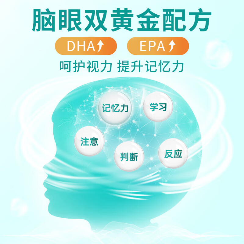 Swisse children's dha fish oil infants and toddlers 1-3 years old dha children 3-6-12 years old enhances memory and concentration 6-12 years old dha children 3-12 years old children enhances memory 60 capsules * 1 bottle