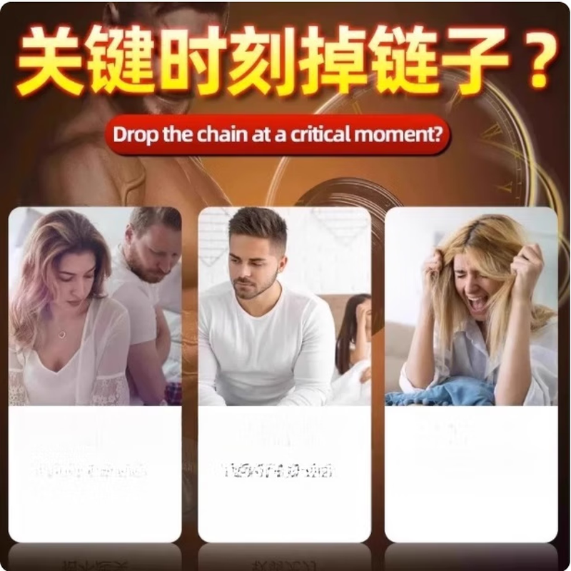 Universal hardening medicine for men to nourish the kidneys, strengthen impotence, premature ejaculation, sensitive ejaculation, fast and long-lasting, non-ejaculation, enlargement, thickening, growth and hardening. 1 box, German small steel cannon enhanced version, sexual products, male aphrodisiac, middle-aged and elderly Black King Kong men's health care products, special for replenishing qi and blood.