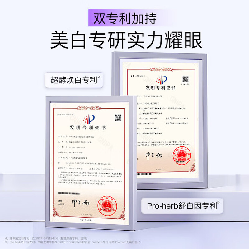 Shuke Baking Soda Enzyme Toothpaste Whitens Teeth, Reduces Bad Breath, Prevents Cavities, 5 Pieces Total 720g, New and Old Randomly