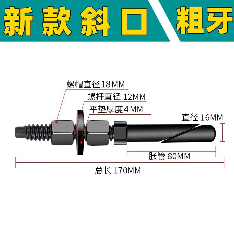 GJXBP rhinestone expansion screws can be repeatedly disassembled and used to fix the water drill rig bracket. Special high-strength coarse-thread expansion screws. New oblique-mouth coarse-thread strength level 8.8.