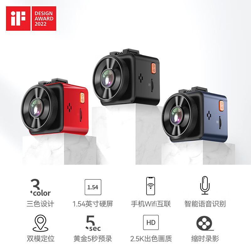 VANTRUE E1 driving recorder 2.5K high-definition hard screen small square parking monitoring GPS track voice control Time Gray Official Standard