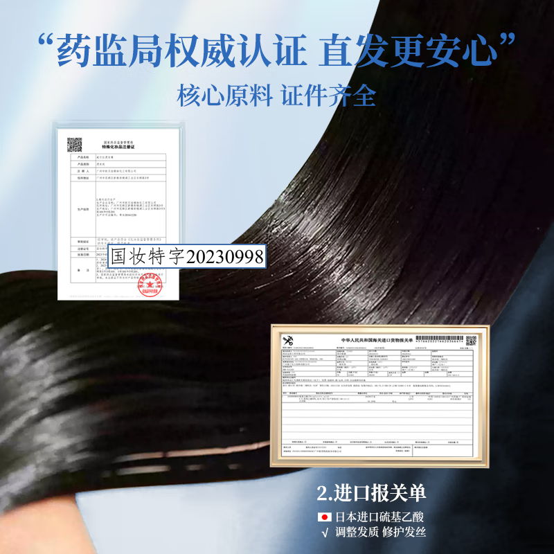 Welsh hair straightening cream protein correction straightening cream straightening comb no-pull no-perm softening cream one comb hair straightener natural curl special