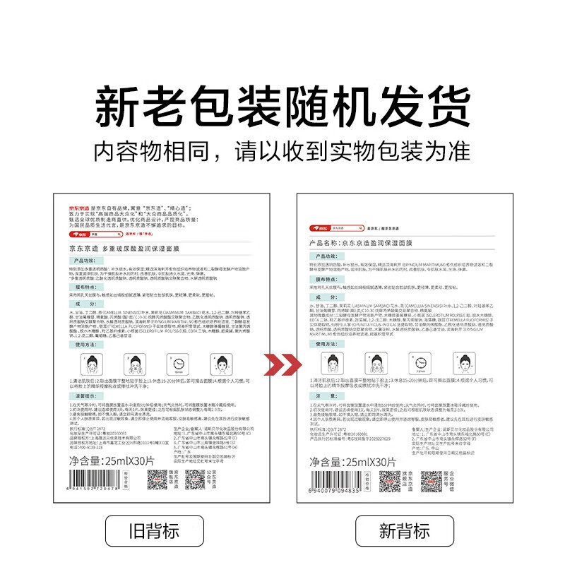 Made in Tokyo, multi-hyaluronic acid hydrating mask 30 pieces, thirst-quenching dry skin, moisturizing, brightening and brightening skin care products for men and women