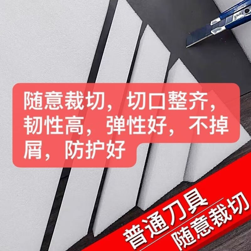 Packing foam shock-proof thickened high-density pearl cotton gasket EPE pearl cotton custom sheet board waterproof and moisture-proof filling Support customization (contact customer service to place an order)