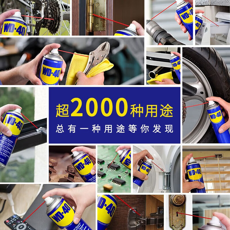 Model multi-purpose metal curing agent, anti-rust lubricant, rust remover 400ml 1 bottle