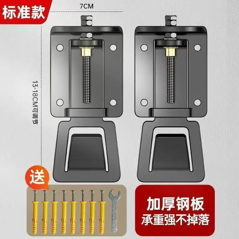 Shengduoshan range hood lifting hook thickened bracket hood telescopic hanger up and down adjuster hanging plate accessories