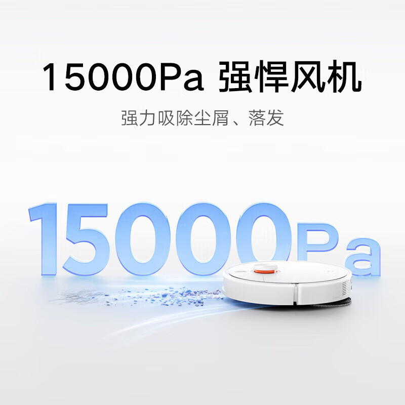 Mijia Xiaomi sweeping and mopping robot 5C all-in-one sweeping and mopping machine innovative ultra-long range cleaning washing and mopping all-in-one automatic cleaning vacuum cleaner Mijia sweeping and mopping robot 5C inlaid thin upper and lower water version